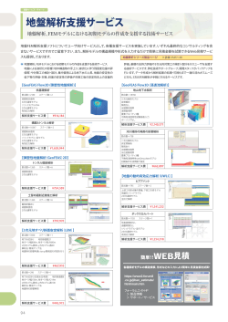 Products Guide2016-表紙-6