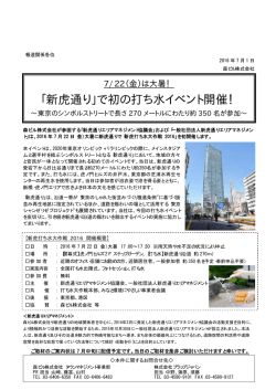 詳細はPDFデータをご覧下さい