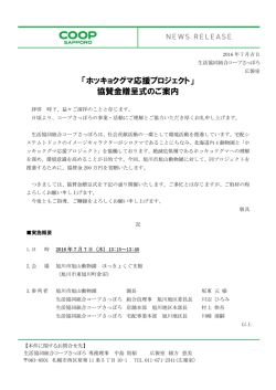 上記の