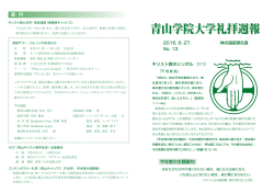 表紙・内容 （PDF：317KB）
