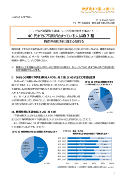 リリースPDF - Digital PR Platform