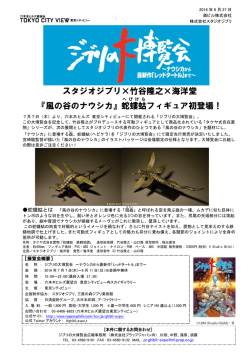 詳細はPDFデータをご覧下さい（407KB）