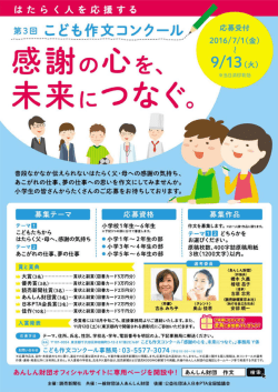 表.eps - 読売新聞