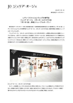 レディースファッションウィッグの専門店 ジュリア