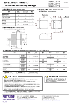 製品カタログ(PDF/205KB)