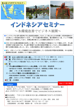 案内状（PDF/881KB）