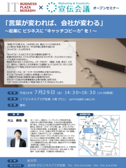 詳細と申込書 （697kbyte）