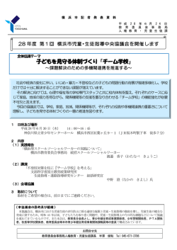 記者発表資料（PDF形式 489KB）