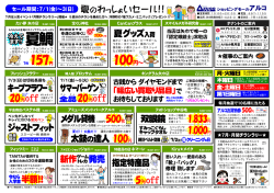 H28.7.1-3c.ypC