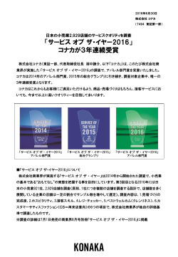 PowerPoint プレゼンテーション