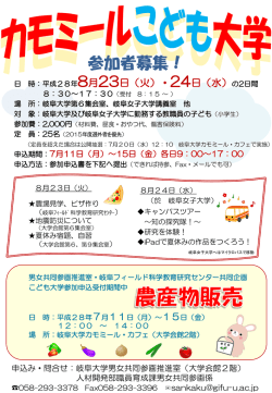 詳細はポスターをご覧ください
