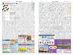 読読 者者 のの 声声
