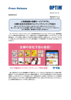 印刷される方はこちらをご覧ください