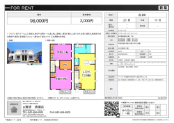 資料PDF