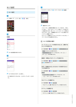 DIGNO&reg; E 503KC ユーザーガイド