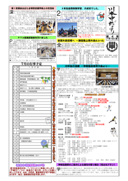 学 深