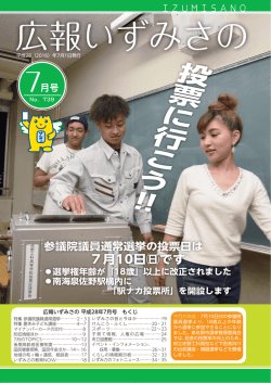 表紙（PDF：362KB）