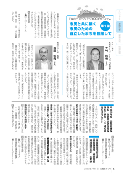 6・7ページ（PDF：449KB）