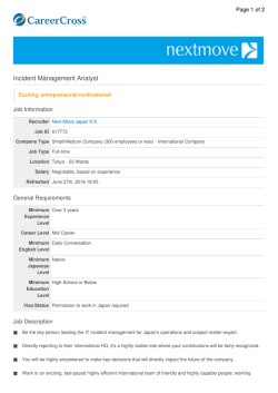 Incident Management Analyst