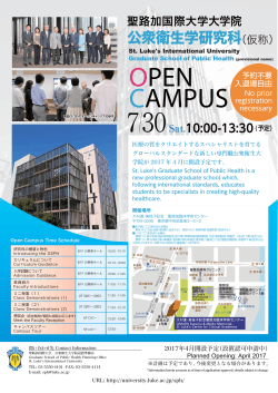 Open Campus Flyer