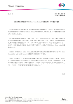 印刷用 - エーザイ株式会社