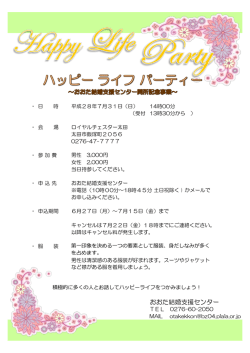 詳しくはこちらをご覧ください。