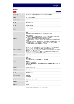 印刷[PDFダウンロード]
