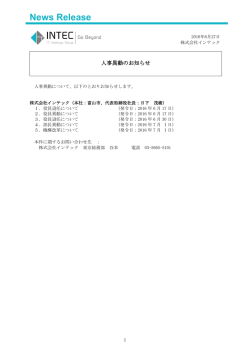 詳細はこちらをご覧ください
