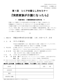 詳しくはこちらをご覧下さい。