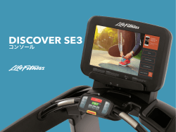 DISCOVER SE3 - Life Fitness