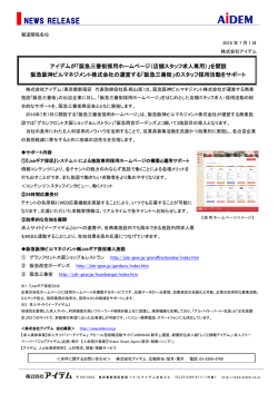 詳細はこちらよりご覧ください。