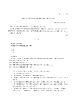 13856PDF