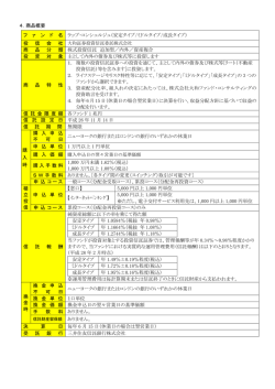 詳しくはこちら