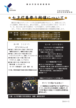 記者発表資料（PDF形式 666KB）