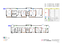 楽屋配置図をダウンロード