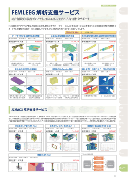 Products Guide2016-表紙-6