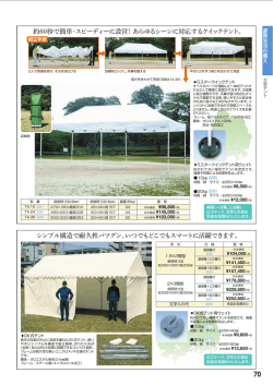 アルミ転写毛布
