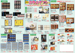 丸徳海苔 チョーミ