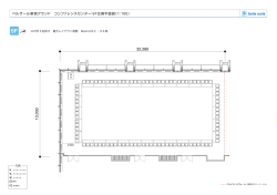 凡例 ロの字3名掛け 最大レイアウト席数 RoomABC：96席 2500