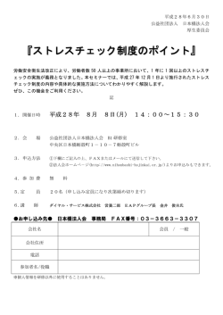 詳しくはこちらをご覧下さい。
