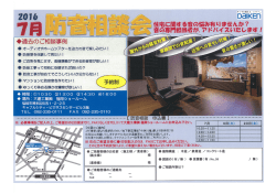 詳しくはこちらから - DaiKEN(大建工業株式会社)