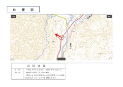 菅野代字川端地内(PDF:328KB)