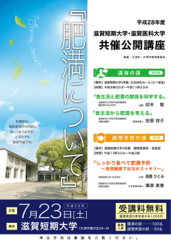ポスター（PDF