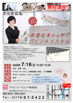 講座の詳細はこちらをご覧ください