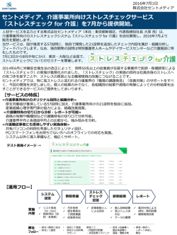 詳細はこちら - 株式会社ウィルグループ