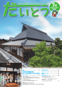 表紙（PDF：415.4KB）