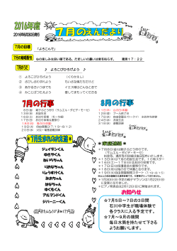 コチラ