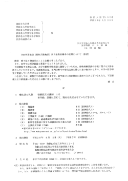 13836PDF