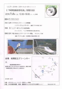 詳細はここから