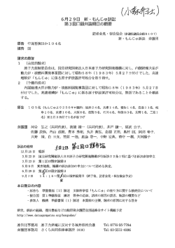 （；~物JrJ~五）